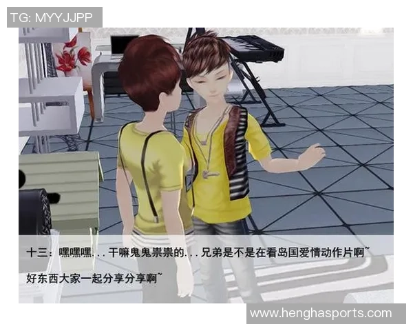 qq炫舞足球布偶的魅力与玩法探秘让你在舞动中感受足球的激情与乐趣