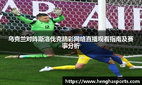 球王会|体育五大联赛最新战报网站
