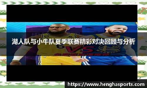 球王会|体育五大联赛最新战报网站