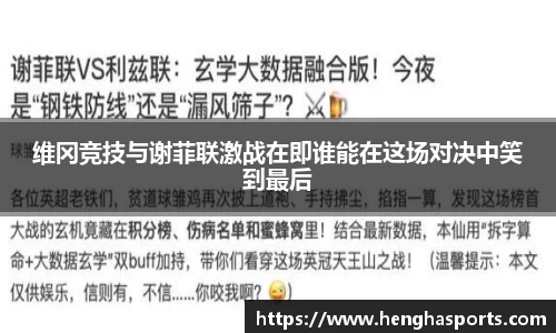 球王会|体育五大联赛最新战报网站