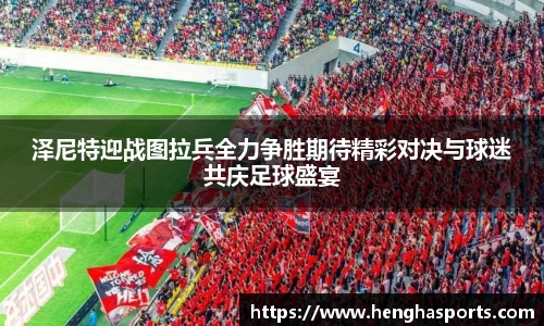 球王会|体育五大联赛最新战报网站