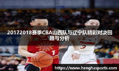 球王会体育官网